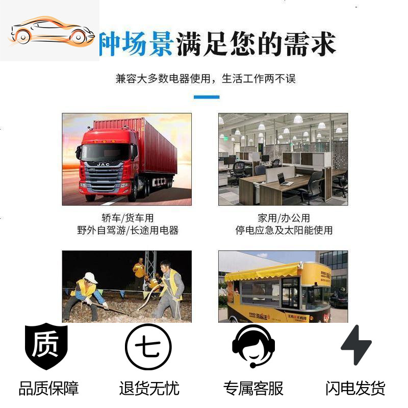 [补贴10%]车载逆变器12v24v电动车电瓶48v60转换变220家用大功率电源弦波噐 24V5000W智能彩屏显示高清大图