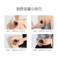 左点活力罐智能走罐按摩器工具家用气罐电动刮痧仪器按摩器材