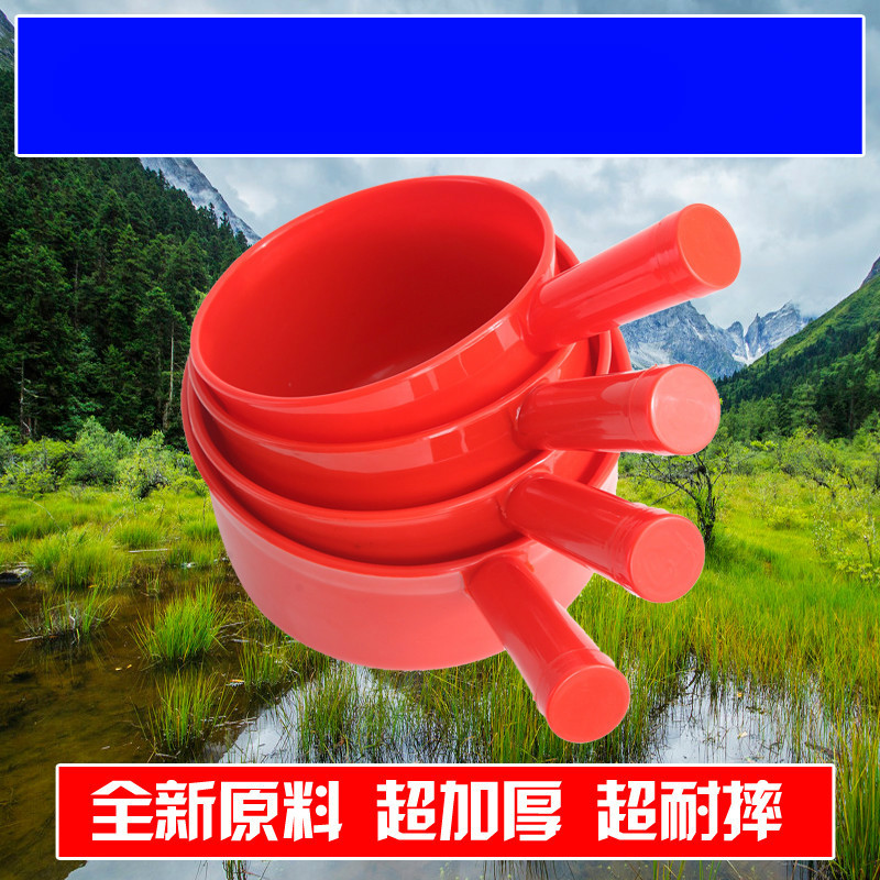水瓢 约200*200*100(±5) 红色 PP材质 水勺 长柄工业特厚耐酸碱摔不烂塑料水壳舀水瓢水壳漂流水漂