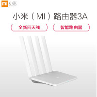 小米(mi)路由器3A 1200Mbps R3A 无线路由器;双频路由;VPN路由 智能wifi稳定穿墙高速家用路由器