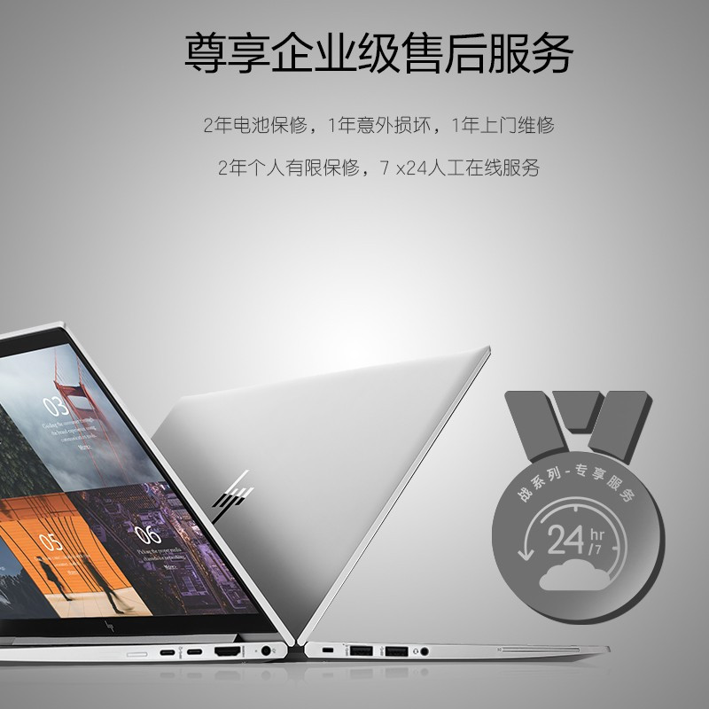 惠普(HP) 战X 锐龙版 15.6英寸高性能轻薄商务笔记本电脑(Zen3架构6核 R7-5800U 16G 512G 人脸+指纹识别 高色域低功耗屏 一年上门)商务学生时尚定制本
