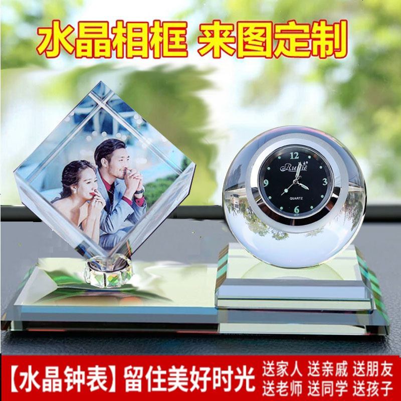 汽车香水摆件车载香水座式汽车用品车内饰品摆件魔方照片定制DIY