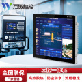 万傲触控 17英寸工控一体机触摸屏工控机工业平板电脑壁挂嵌入式工业一体机电容电阻触控工业显示器WA-17BGCMYQ