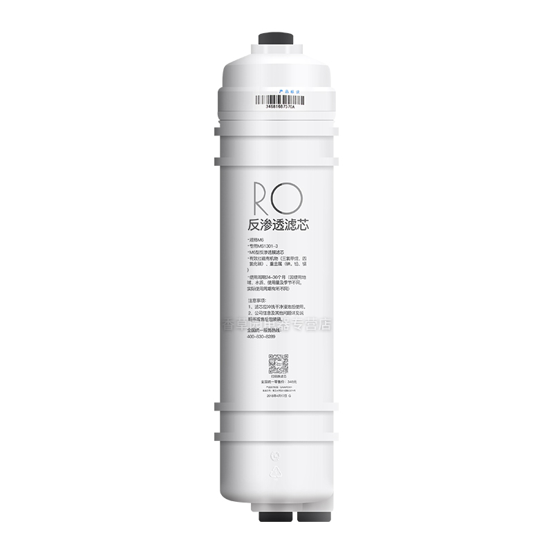 适用美的净水器PP棉活性炭M6滤芯MRC1589C-75G MRC1695A-75G MRC1795A-75G M75高清大图