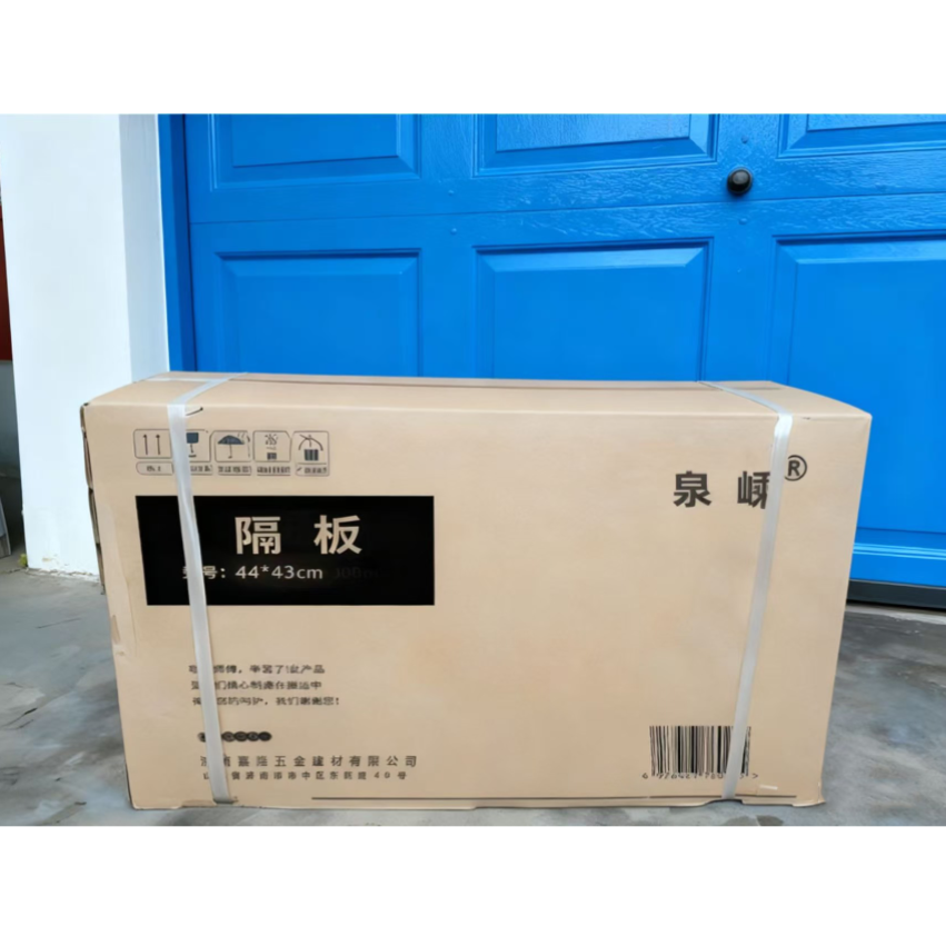 泉嵊 隔板 44*43cm 块高清大图