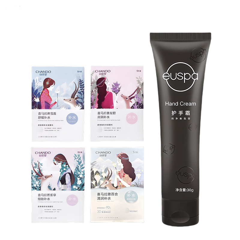 自然堂 CHANDO ZHT-XH40TC30 面膜组合套装C