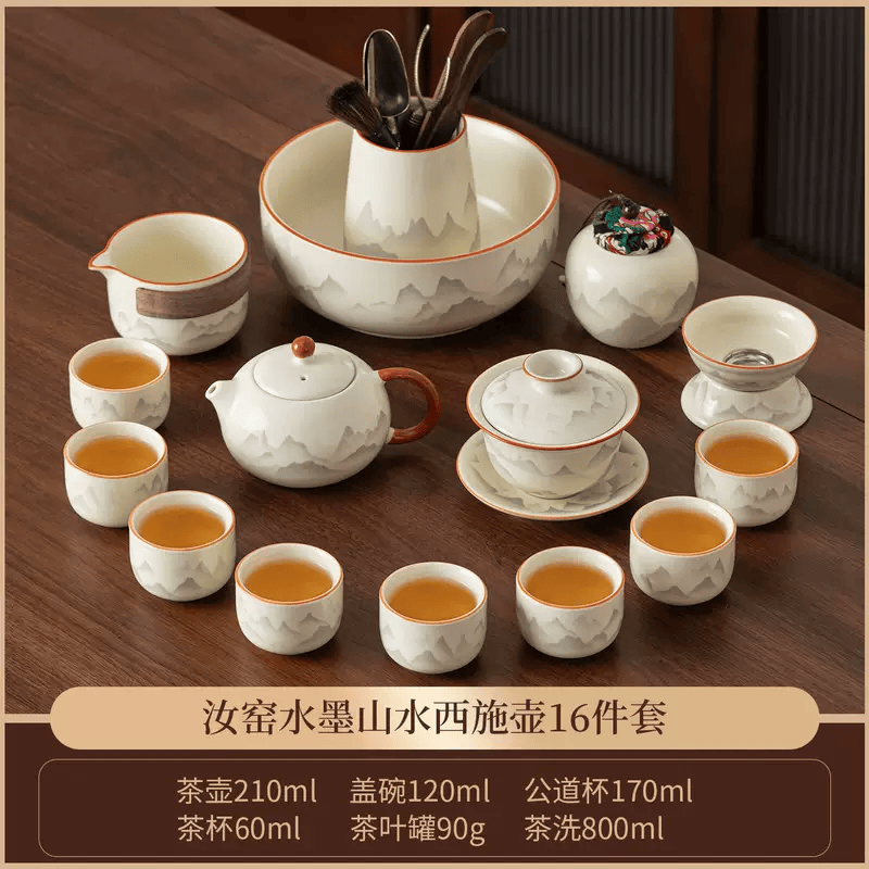茶具汝窑水墨山清水16件套