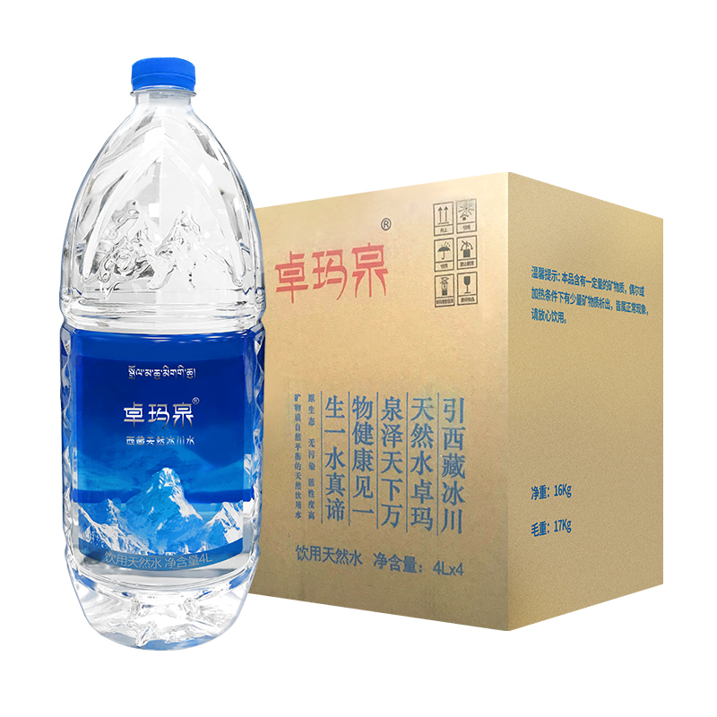 家庭饮用水,天然弱碱性,富含矿物质,品茗煲汤猛戳