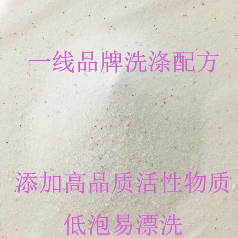 [超强浓缩型]9.6斤送毛巾 正品厂家直销散装洗衣粉批天然皂粉洗衣粉