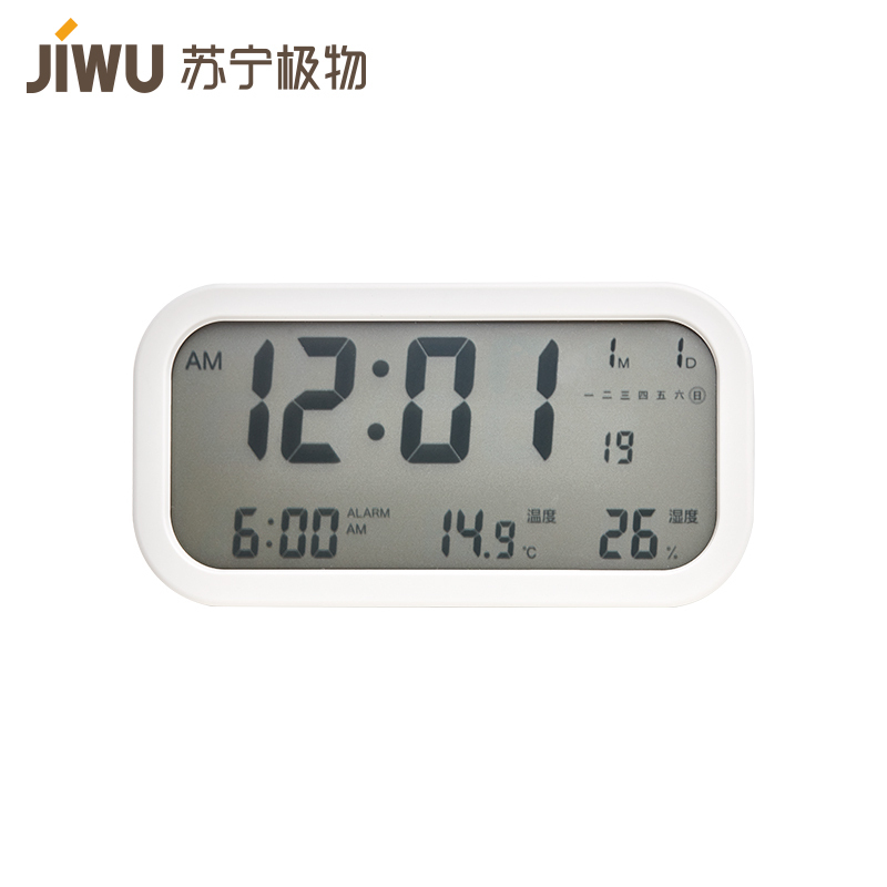 苏宁极物 日式LCD多功能电子钟 护眼闹钟 乳白色 (大屏幕款)