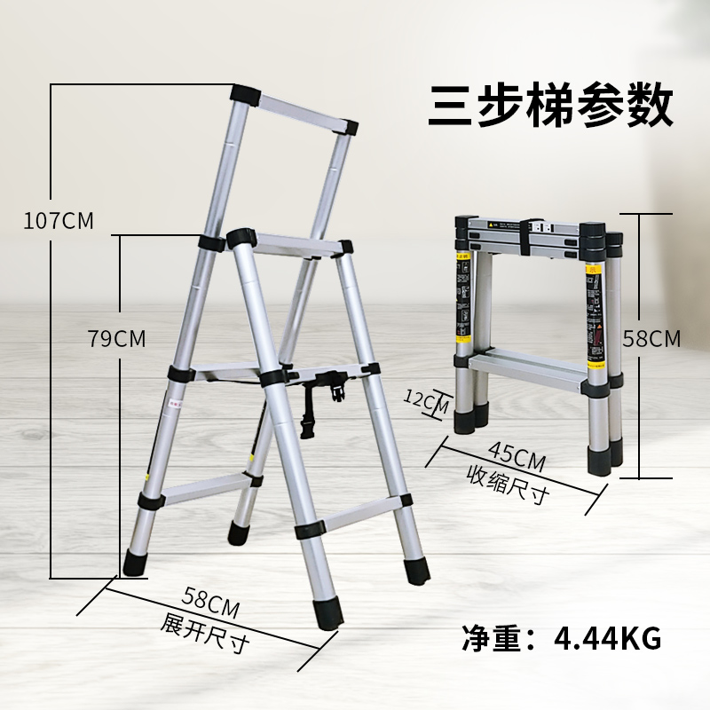 家用梯子折叠人字小梯室内多功能便携加厚铝合金伸缩梯升降小型 三维工匠 航空铝-人字伸缩三步梯高清大图