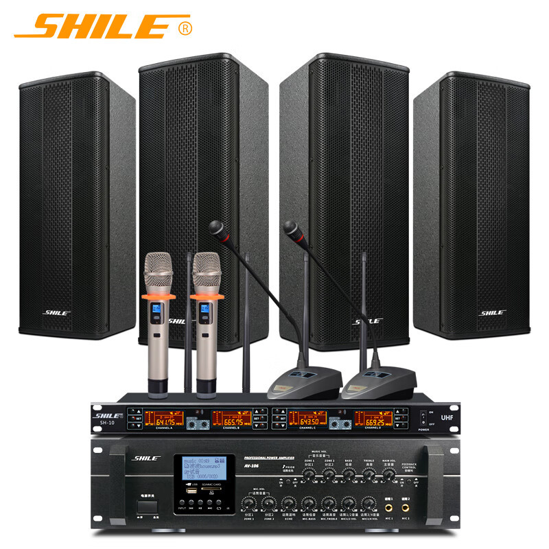 狮乐 (SHILE)AV106+BX404+SH10会议音响 壁挂背景音乐两分区控制 功放无线话筒防啸叫套装