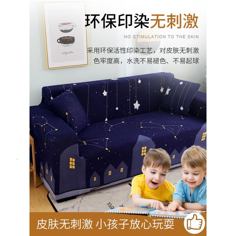 沙发套懒人简约沙发套罩四季通用全包卐能套罩全盖布艺一 爱心[送抱枕套] XL码(沙发长235~300cm适用于四人沙发)高清大图