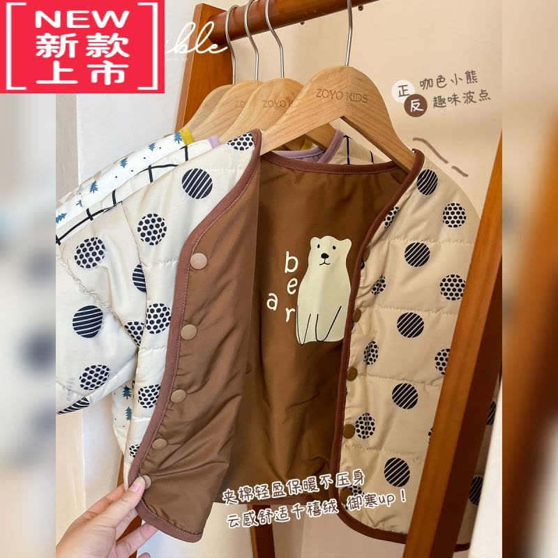 可莉允[双面可穿 随心搭配]婴儿秋冬保暖外出服卡通夹棉服外套洋气图片