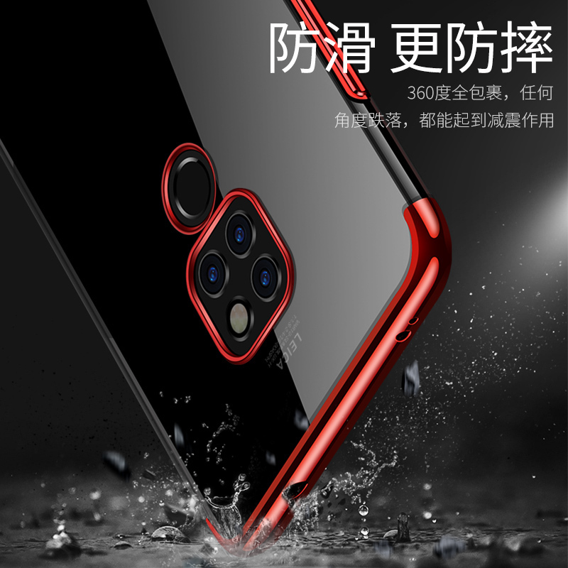 圣幻 华为Mate30手机壳P40pro高档mate20套潮牌硅胶时尚创意透明保护套轻薄网红玻璃P30pro男女款防摔高清大图
