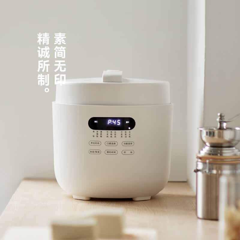 OLAYKS 5L立时电压力锅陶瓷白单胆微电脑按键控3-6人用支持预约功能