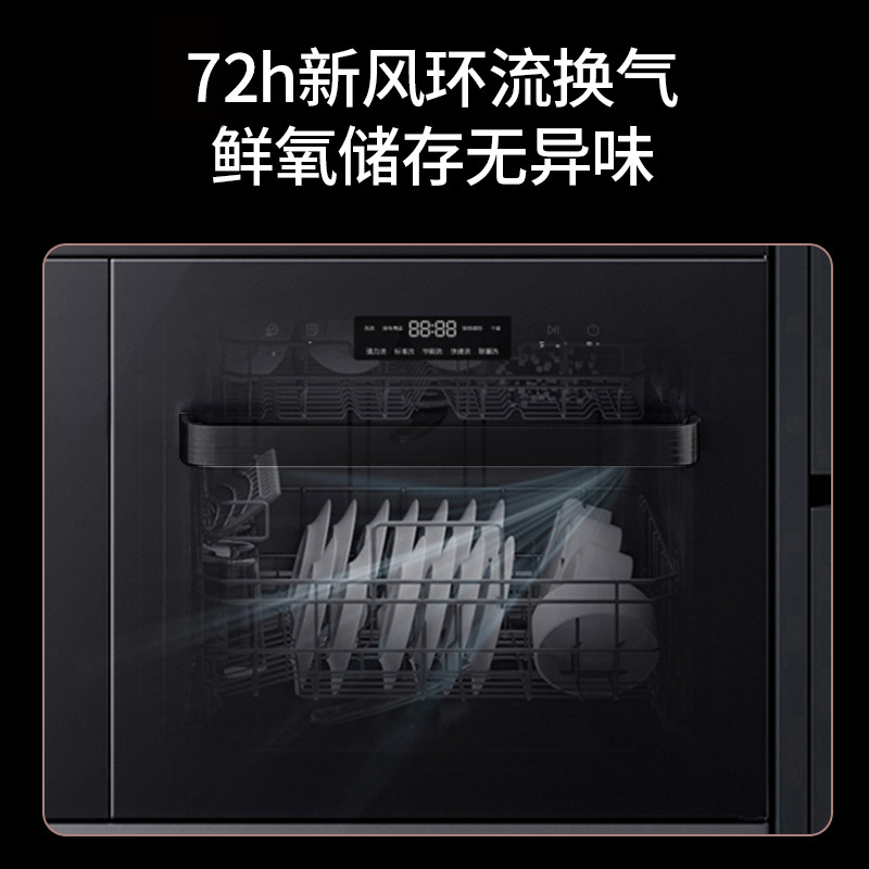 凯度XKB集成水槽洗碗机12套家用消毒一体柜机全自动 超声波洗菜盆