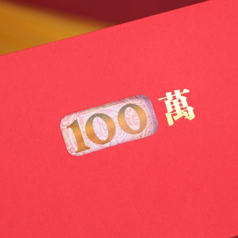 2021牛年儿童红包个性创意利是封新年可爱过年红包袋镂空通用|[万字红包] [20个装]