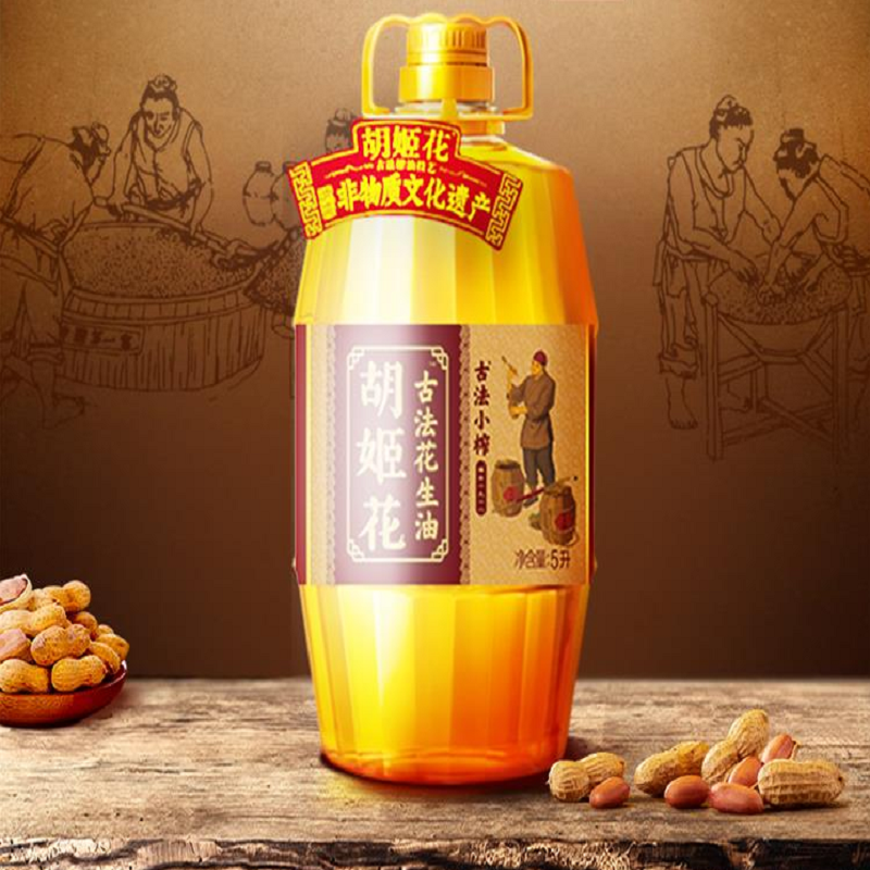 胡姬花 花生油5L 食用油