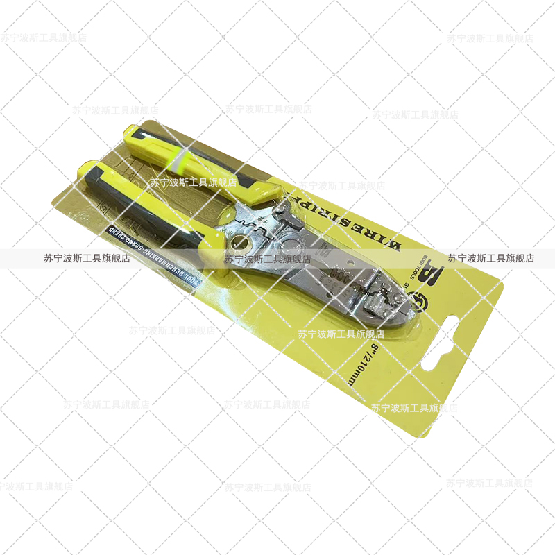 波斯(BOSI) 荧光系列多功能剥线钳 8“/210mm 把高清大图