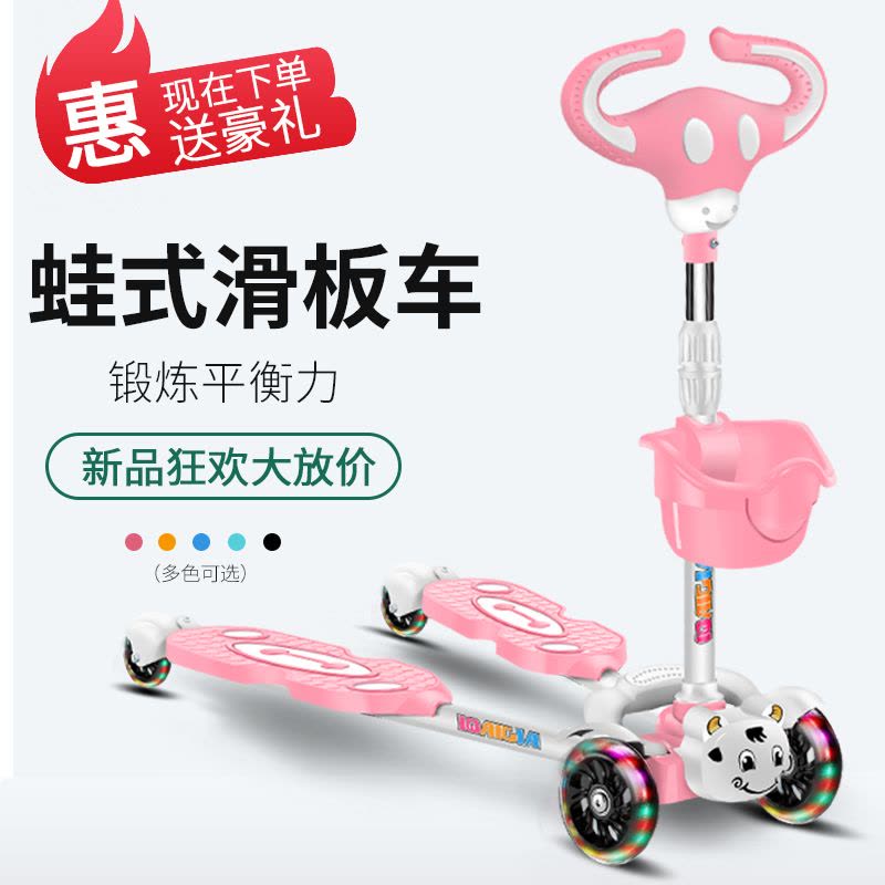 2024款儿童滑板车3-6岁8剪刀男孩女四轮蛙式双脚分开滑滑溜溜脚踩双踏板漂亮妈妈图片