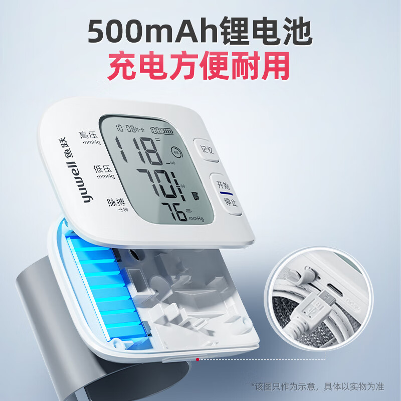 鱼跃(YUWELL)电子血压计手腕式血压计家用血压仪免脱衣便携式血压计YE8800AR充电款语音播报一键检测