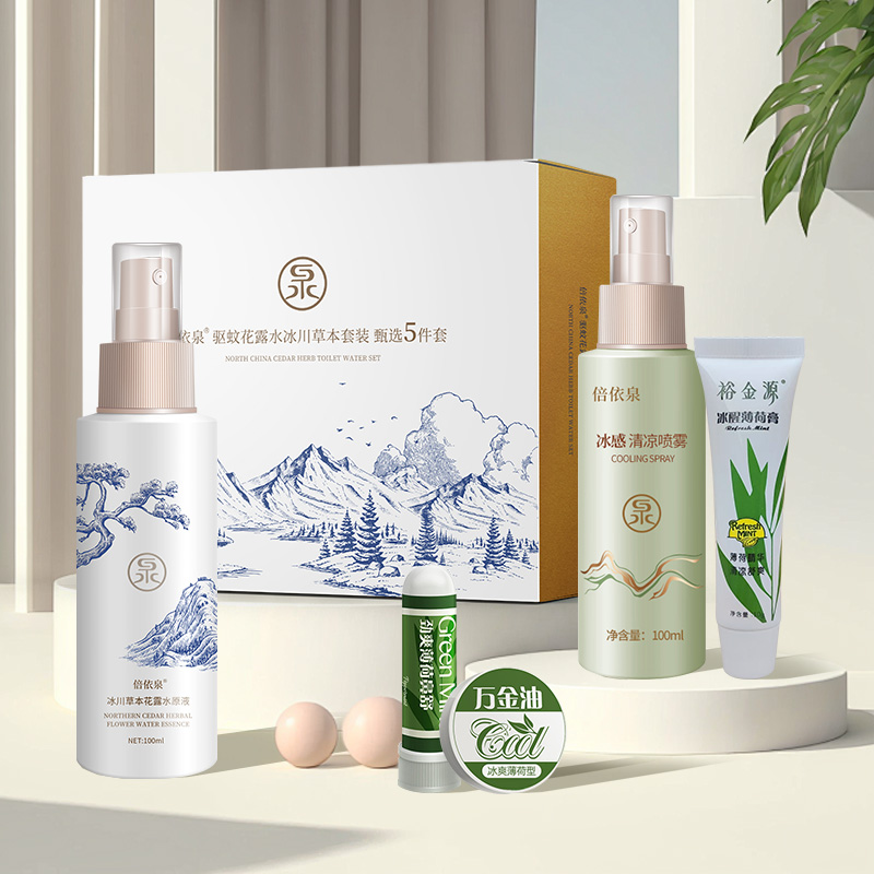 倍依泉驱蚊花露水冰川草本套装甄选5件套(冰感清凉喷雾100ml+冰川草本花露水原液100ml+薄荷膏10g+鼻舒1.5g高清大图