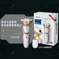 飞利浦(Philips)星战系列电动剃须刀SW5700 BB-8版 充电式三刀头刮胡刀剃须刀 全身水洗