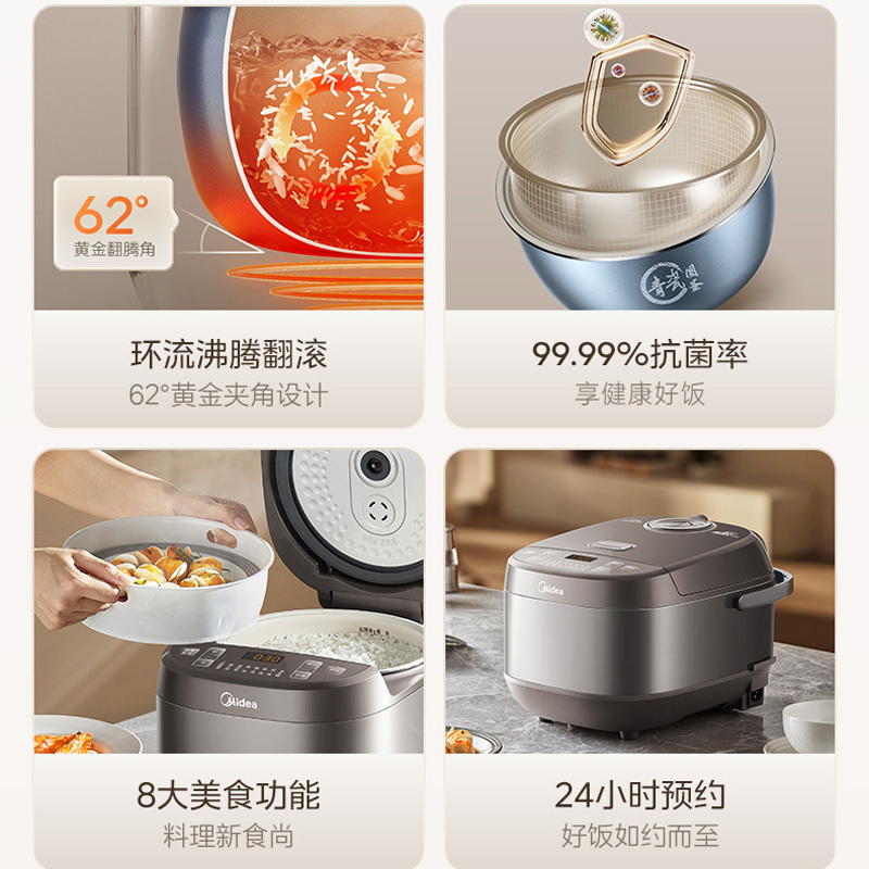 美的(Midea)电饭煲MB-5E65电饭锅5升家用智能多功能耐磨抗菌内胆柴火饭无水焗快速饭热饭智能蒸煮煲汤煲煮饭锅