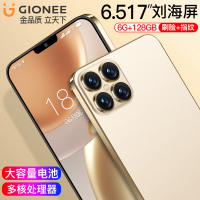 金立i13Pro全网通4G智能手机4GB+64GB晨曦金6.5英寸大屏人脸识别超大内存学生手机老人手机