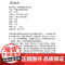 芳香保健技术(活页)教材 朱薇,张秀丽,曹宇霞 复旦大学出版社 保健 教材 医学