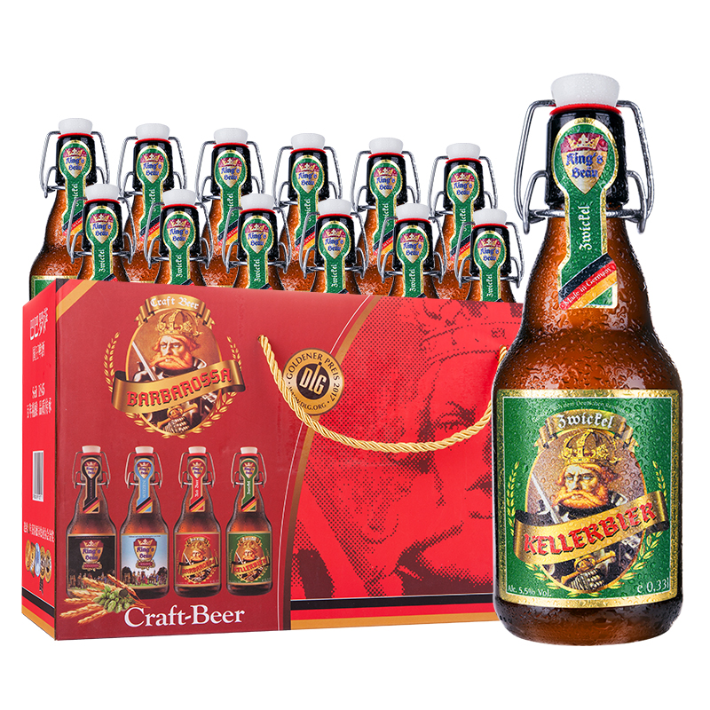 德国原装原瓶进口巴巴罗萨国王全麦原浆啤酒330ml*12瓶