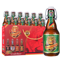 德国原装原瓶进口巴巴罗萨国王全麦原浆啤酒330mL*12瓶