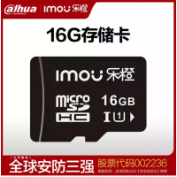大华乐橙64G TF卡 监控专用存储卡 CLASS 10内存卡 存储卡 tf卡 行车记录仪/安防监控专用存储卡内存卡
