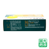 慢严舒柠 清喉利咽颗粒 5g*18袋 无蔗糖型