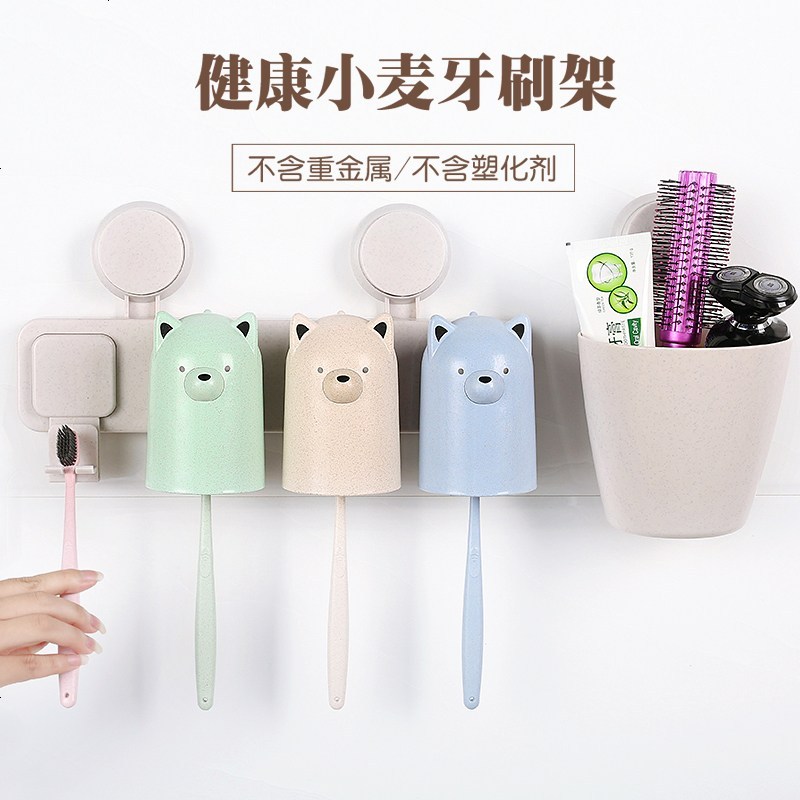 三口之家洗漱套装创意壁挂吸盘牙刷架漱口杯吸壁式牙膏牙具刷牙杯