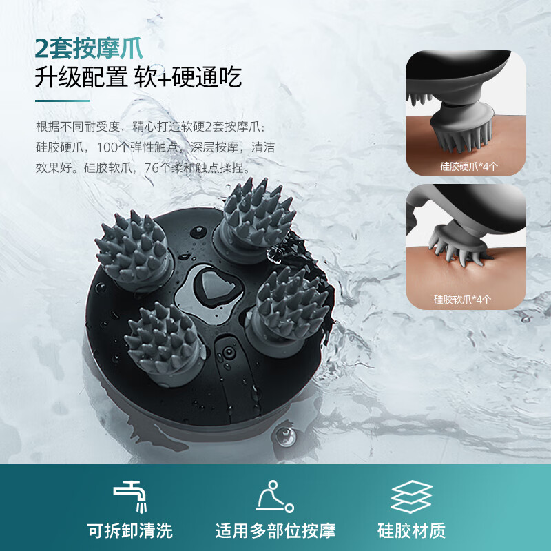 飞利浦(PHILIPS)头皮智能按摩梳 护发滋养头皮头部按摩仪器高清大图