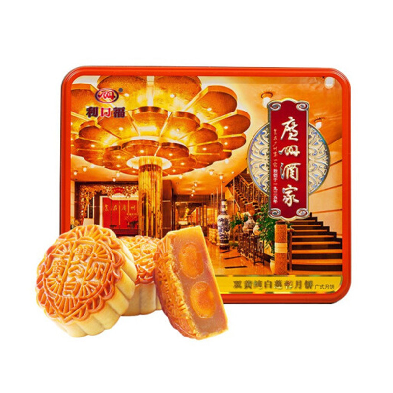 广州酒家 月饼礼盒 双黄纯白莲蓉