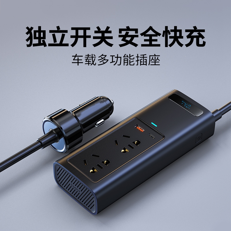 车载逆变器12v转220v电源转换器汽车用闪电客插座变大功率充电器家