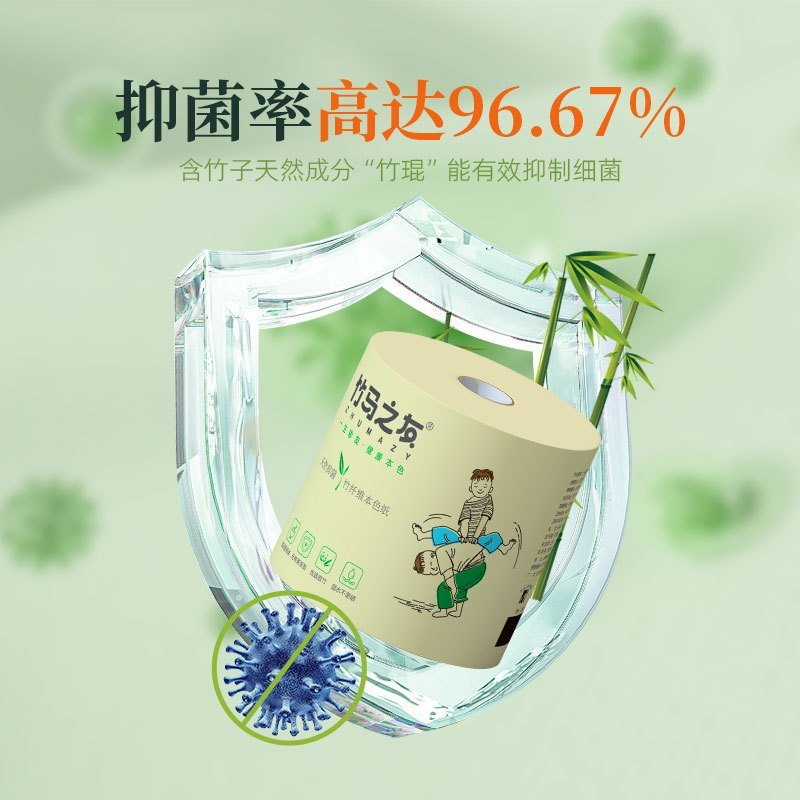 竹马之友竹纤维本色卷纸27卷/3提/箱高清大图