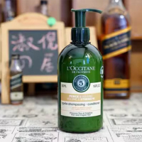 欧舒丹新品护发素平衡草本纯净菁纯护发素控油蓬松去油无硅油草本菁纯护发素500ml蓝标