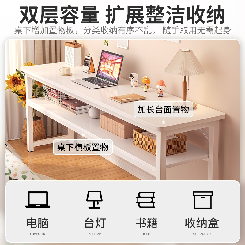 古达书桌家用女生卧室长条桌简易出租屋靠墙长桌子工作台阳台窄电脑桌