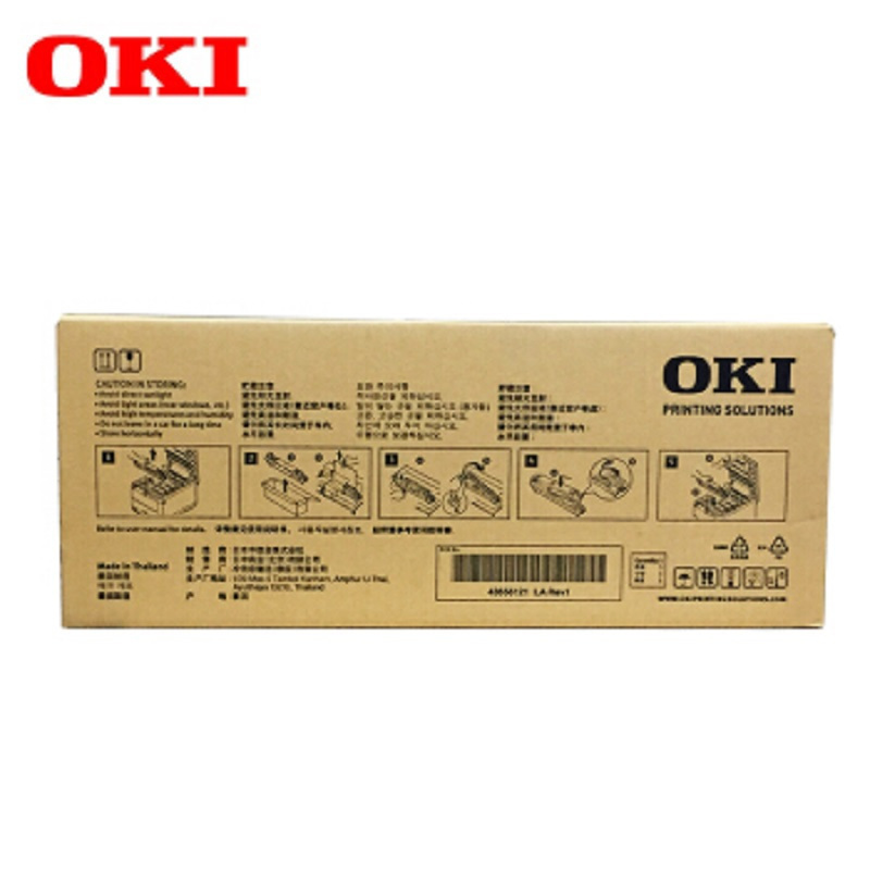 OKI(OKI) C3530MFP 黄色感光鼓 激光打印机硒鼓 单个装