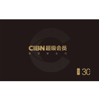 CIBN 超级会员高清影视VIP 月卡(31天)晒单图