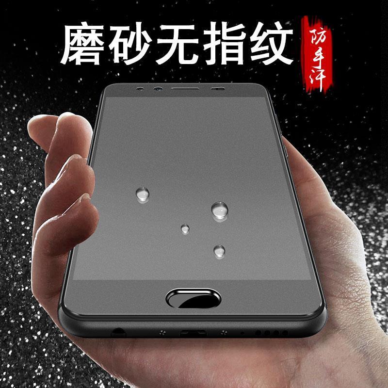 vivox9磨砂钢化膜全屏抗蓝光防汗防指纹游戏专用x9s/plus手机贴膜