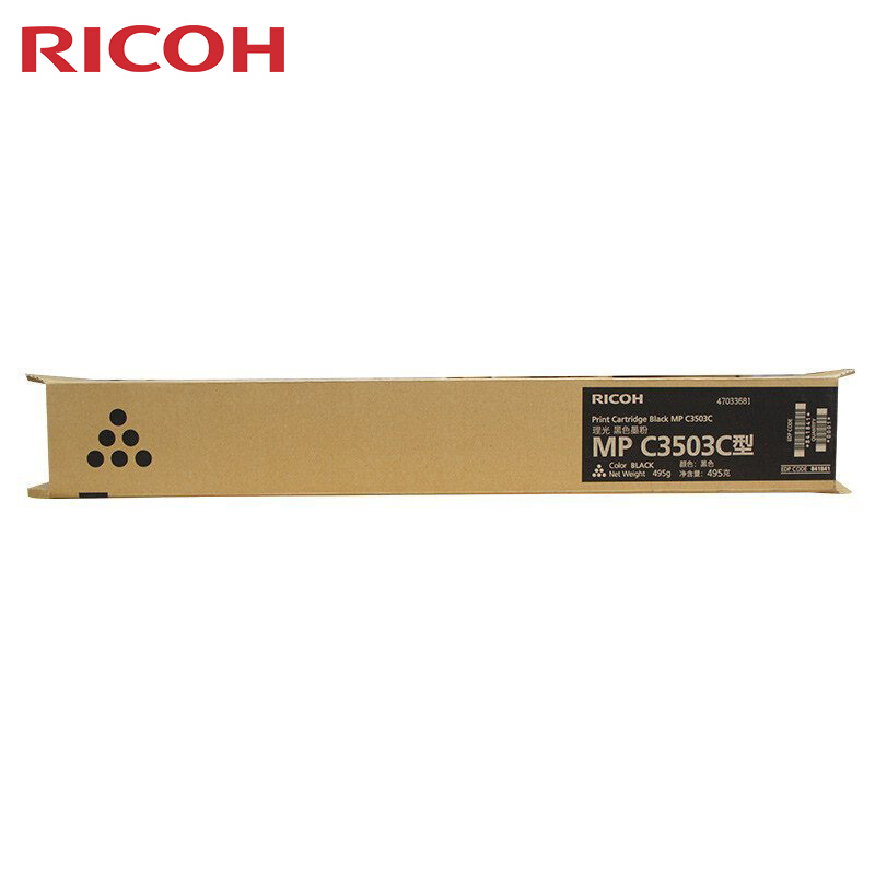 理光（Ricoh）MPC3503C 黑色墨粉 适用MP C3003SP/C3503SP/C3004SP/C3504SP高清大图