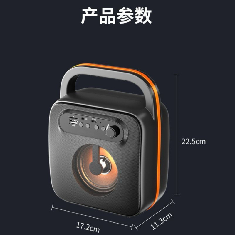 海康威视 手提便携式蓝牙音箱