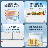 1388单温机械温控妮雪卧式冷柜冰柜商用大容积超市冷柜肉类两用冷冻保鲜柜卧式冷柜冰柜商用