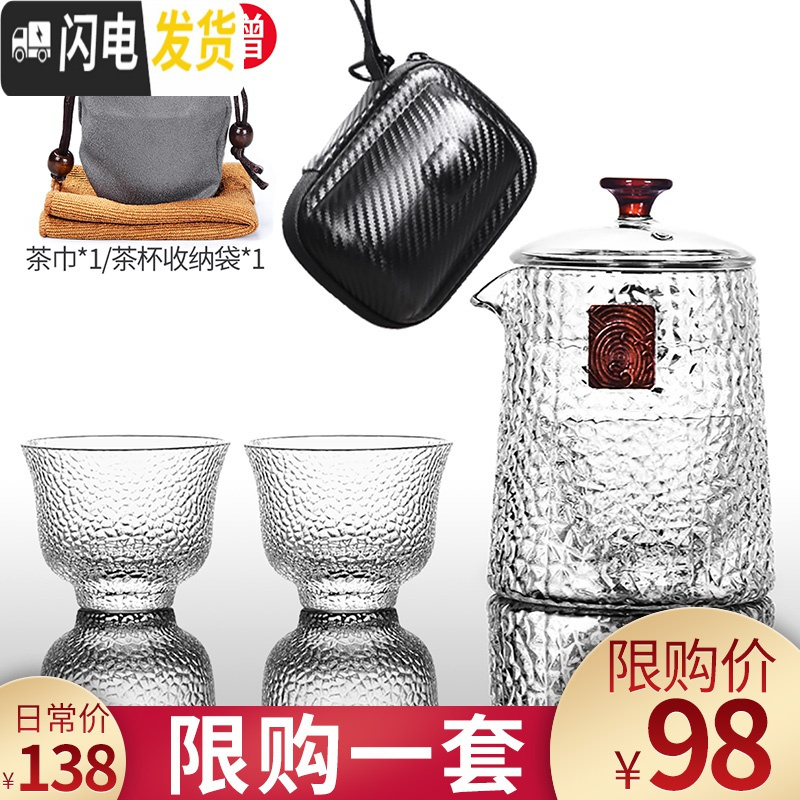 三维工匠玻璃旅行茶具套装快客杯便携式包随身小套功夫单人泡茶杯一壶二杯 玻璃慕言快客杯【前100名送收纳袋+茶巾】_689