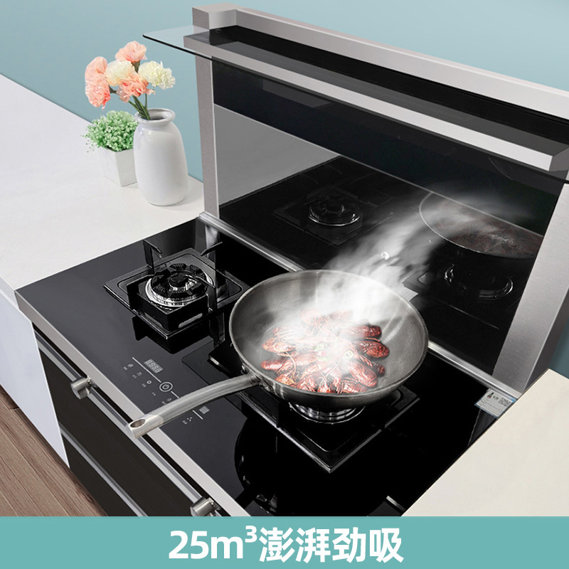 优盟UJ214集成灶一体灶家用抽油烟机燃气灶消毒柜套装自动清洗液化气